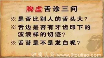 脾主统血、升清、运化，脾气弱比肾气弱还要可怕，但甚少重视！