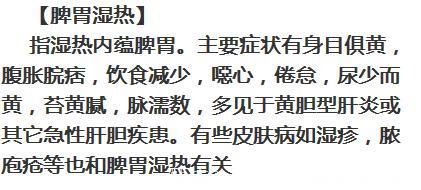 脾主统血、升清、运化，脾气弱比肾气弱还要可怕，但甚少重视！