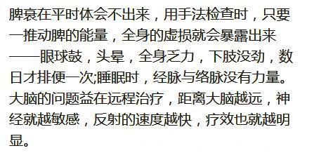 脾主统血、升清、运化，脾气弱比肾气弱还要可怕，但甚少重视！