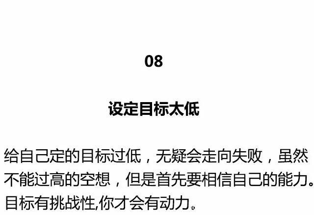 肌肉的错误训练，造就永远不长的肌肉