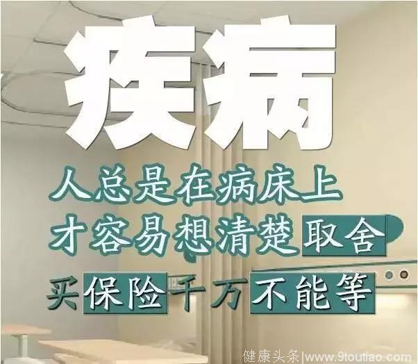 国家癌症中心发布排名前10的癌症！超过80万治疗费，你会放弃吗？