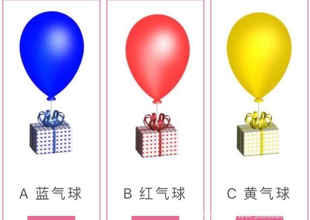 爱情测试：选一个气球，测你命中注定的那个人是谁？
