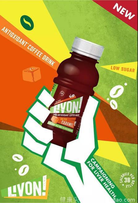 英国推咖啡饮品LivOn!对抗肝病；恒大冰泉发布“宝宝水”强调低钠