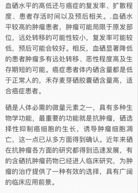 肺癌晚期转移了继续治疗还有意义吗？是否治疗，4个因素来决定