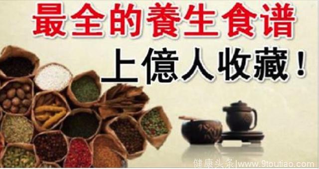 心累吃红豆，腿累吃香蕉，眼睛累了吃什么？缓解疲劳食谱来了！