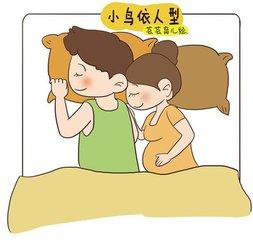 孕期这样睡，胎宝成长好，妈妈睡眠差不了！