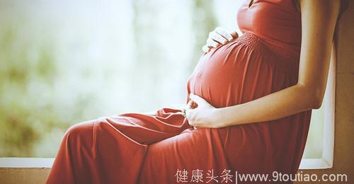 孕期不适症状大全：出现这九种情况，孕妈妈最好及时去医院