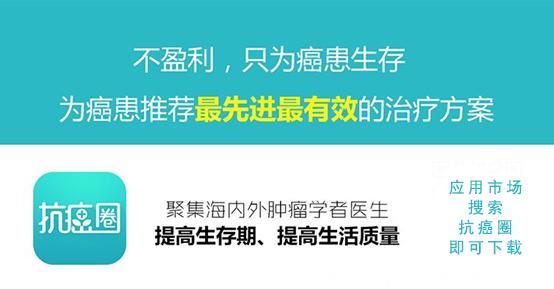 癌症患者一日三餐这样吃，可以恢复的更好