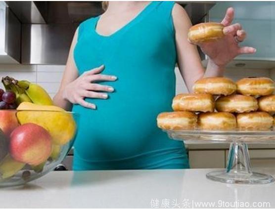 管住嘴！孕期饮食不注意这四个要点对宝宝很危险！