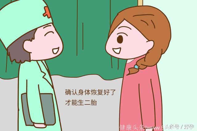 如果你是这3种孕妈，生二胎请慎重，不听劝可能会后悔