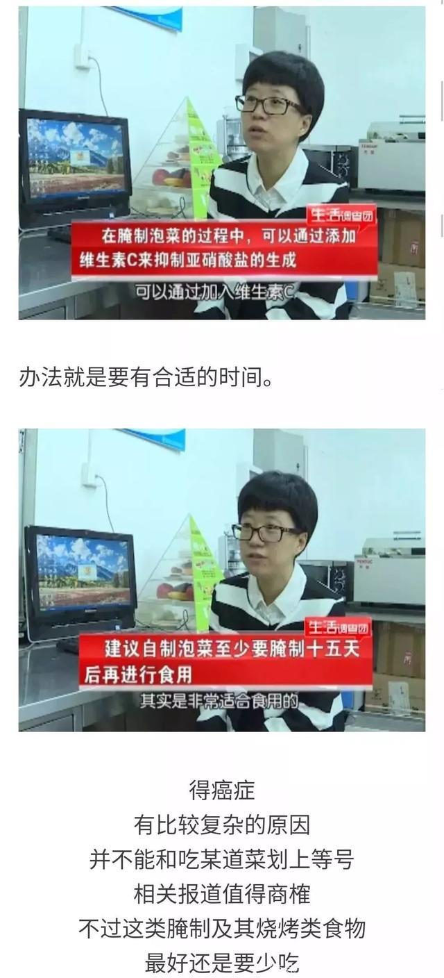 夫妻俩双双得癌症！因为爱吃这道菜？速看真相！