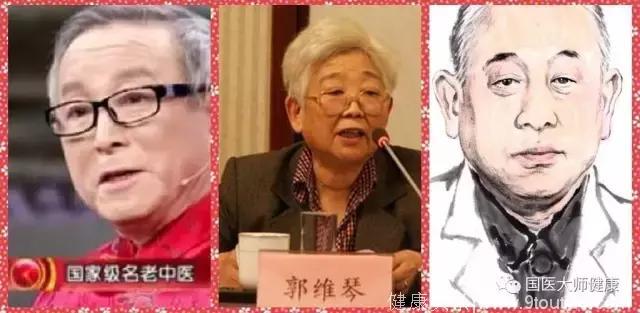 一家3位中医，2个食疗方，一个助赶走癌、一个护一家子心脏！