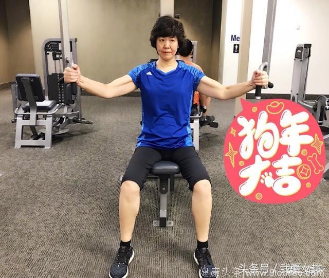 郎平正月初一就去健身房锻炼，称2018年“为梦想而战”