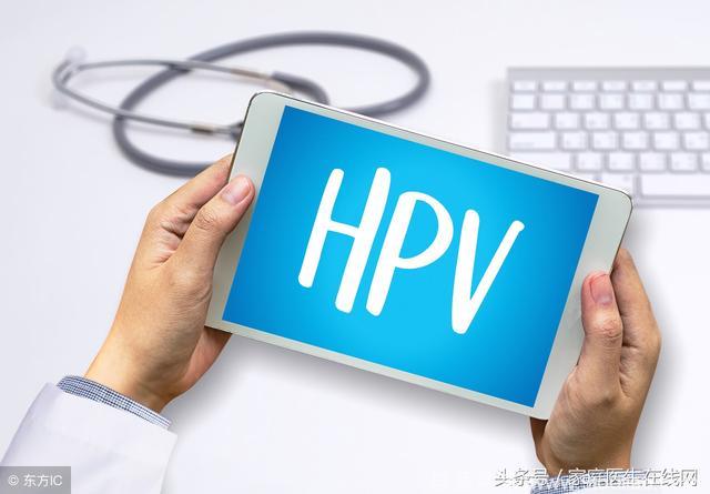 HPV是怎么感染的？医生：主要是通过这5个途径！