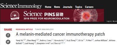 这次是“智能凝胶”，顾臻团队癌症免疫疗法新成果登Science子刊