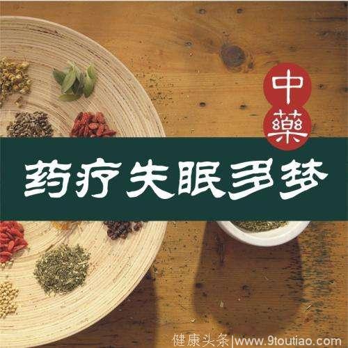 心烦失眠，妙招解难