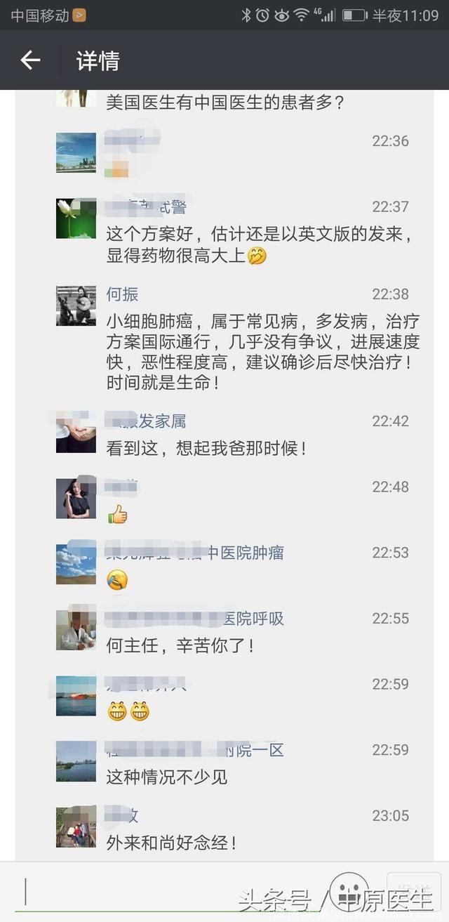 查出恶化很快的癌症，家人非要等美国医生的方案，拖了5天