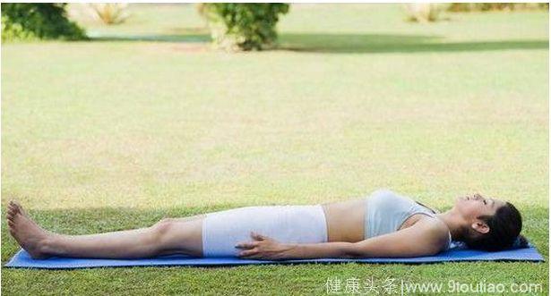 瑜伽练习前：要热身,空腹，练习后做10分钟休息术！