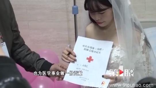 21岁白血病女孩在医院里举办了一场没有新郎的婚礼