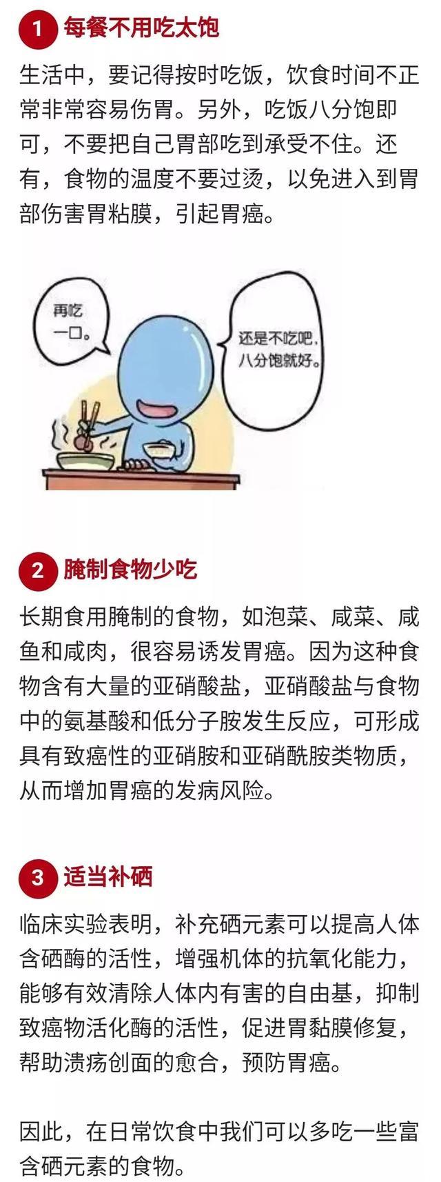 这种癌症不痛不痒，一发现就是晚期！身体出现5个信号是警报