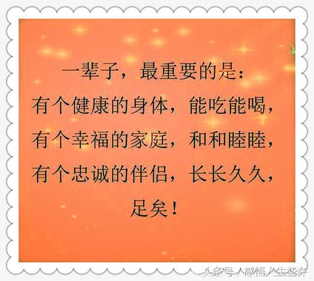 晚上睡不着，有多少人是因为失眠？恐怕更多的是因为想得太多吧！