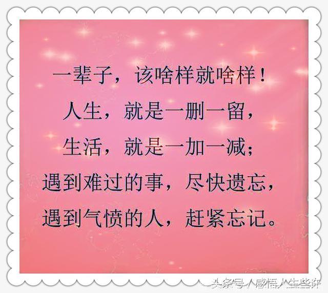 晚上睡不着，有多少人是因为失眠？恐怕更多的是因为想得太多吧！