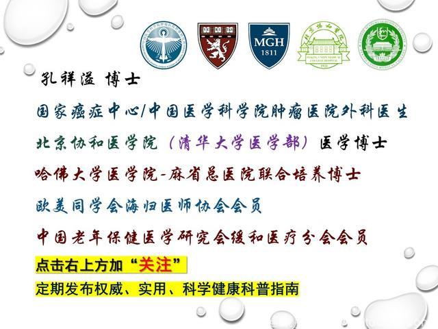 这种癌症死亡率第一！这些生活细节一定要注意