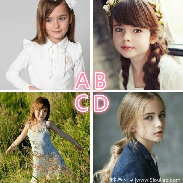 全球最美四个小女孩图片