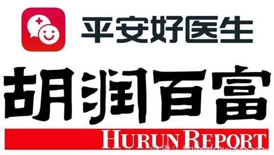 瑞泰口腔杨爱玲医生荣登“2017胡润·中国好医生榜”