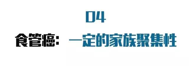 2017中国癌症报告解读：每1分钟就有7人患癌，20岁以上如何防癌？