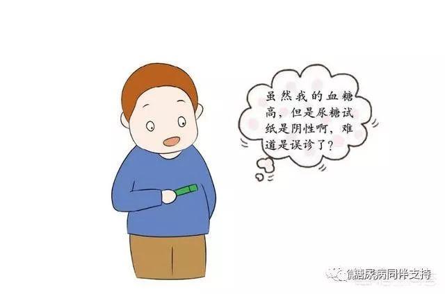 血糖高到多少才算糖尿病？科学的糖尿病诊断要怎么做？