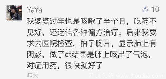 太可怕！母亲从咳嗽到肺癌只1个月，女儿痛哭自责