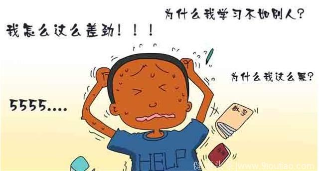 小孩为什么会感到自卑，可能是父母的这5种行为造成的，父母看看