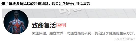 尿酸降得越低越好吗？其实平衡最重要「痛风科普100问（22）」