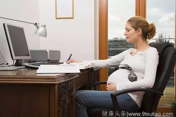 怀孕还坚持天天在办公室上班的准妈妈们，这8个隐患必须要小心！