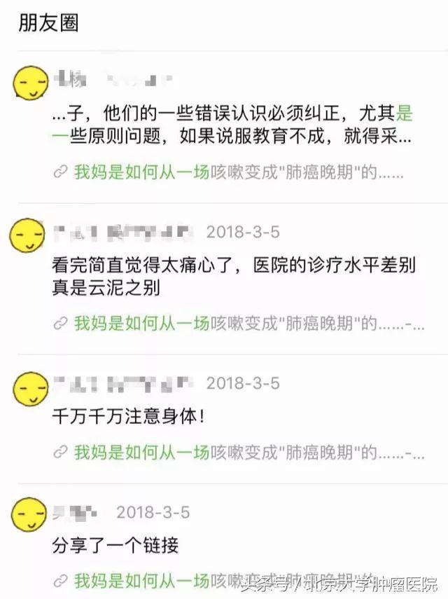 1个月—— 从一场咳嗽到肺癌晚期！专家教你如何读懂肺癌的信号