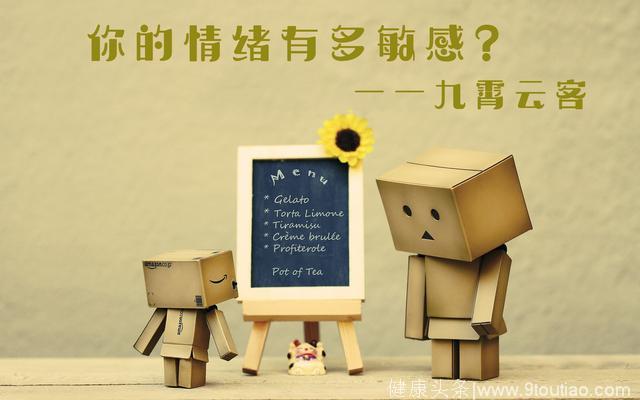 心理学：这幅墨迹图片看起来像什么？测出你的情绪有多么的敏感！