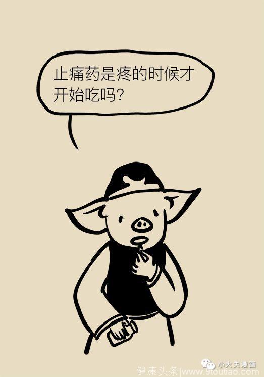 「漫画科普」吴晓明医生：癌症之痛，何药可解？