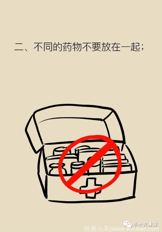 「漫画科普」吴晓明医生：癌症之痛，何药可解？