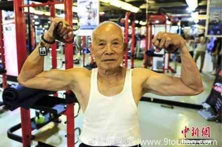 96岁老人坚持健身26年 你还有什么理由不努力？