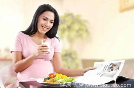 怀孕期间多吃这些食物生出来的宝宝聪明又漂亮，孕期别错过！