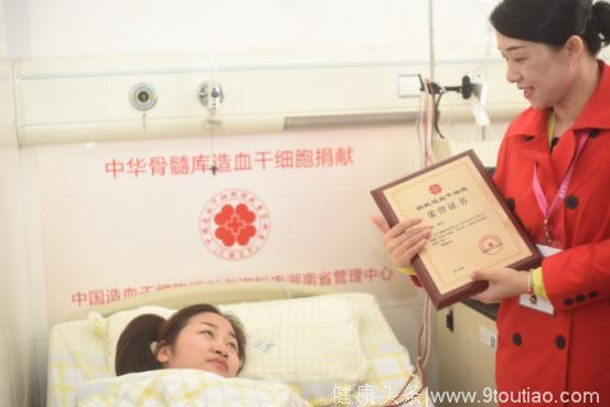 碧桂园志愿者捐造血干细胞救白血病儿童，手写长信鼓励他做“狮子王”