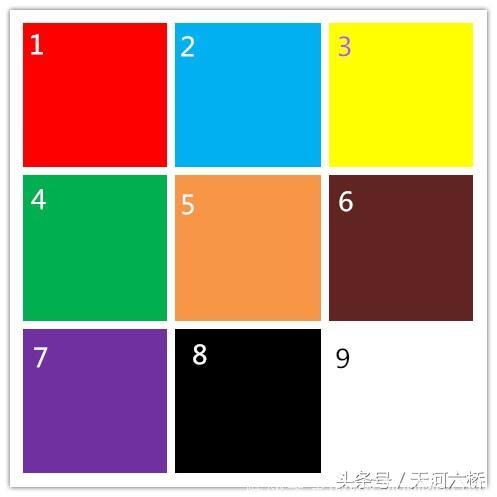 心理测试：9个颜色，选一个你喜欢的，测试你处事性格！！准
