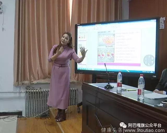 【关注】阿巴嘎旗召开家庭教育启动仪式暨动员大会