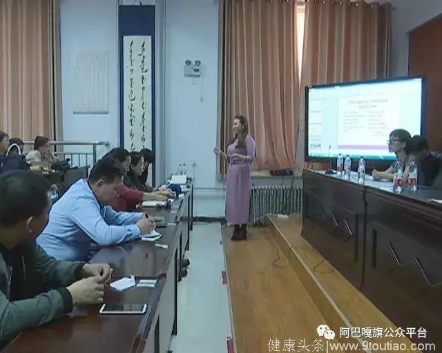 【关注】阿巴嘎旗召开家庭教育启动仪式暨动员大会