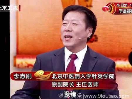 老大夫教你：经常按这个穴位，妇科病少了，底气足了！