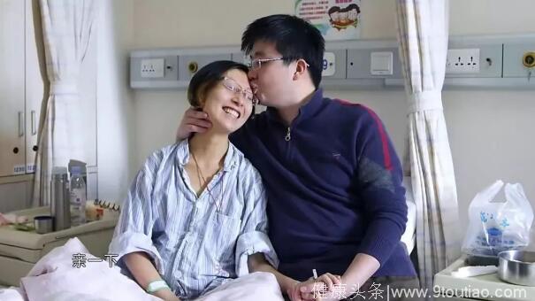26岁怀孕妈妈被查出癌症：孩子还没有来这个世界看一眼  不能放弃