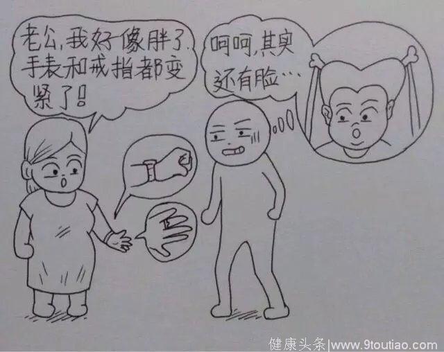 从结婚到怀孕，这个鞍山小伙把老婆日常画成漫画…