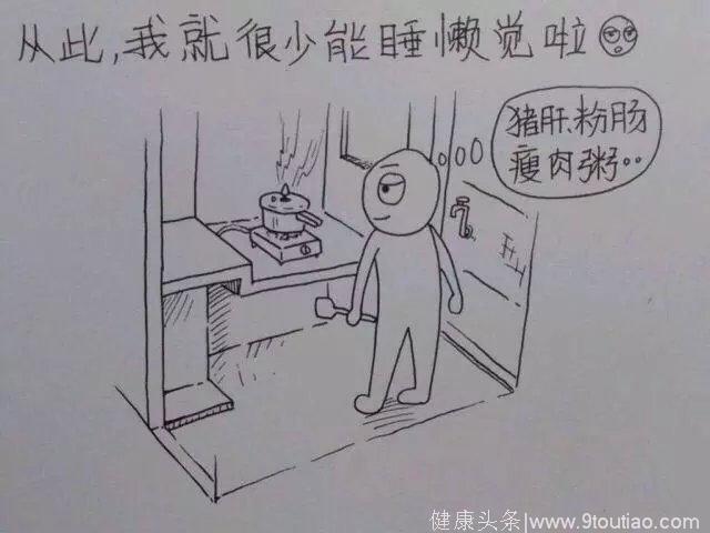 从结婚到怀孕，这个鞍山小伙把老婆日常画成漫画…