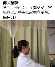 颈椎不舒服，用头写个“粪”字？武汉医生说不对，得写“圈”